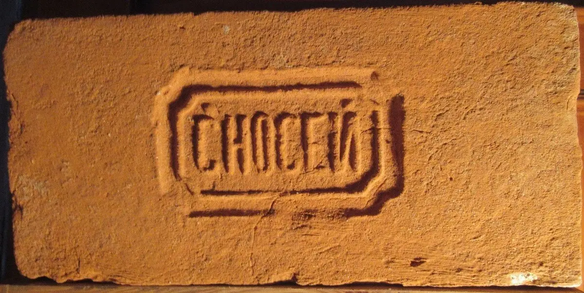 CHOCEŇ – fotografie 1