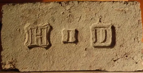 Značka H 1 D